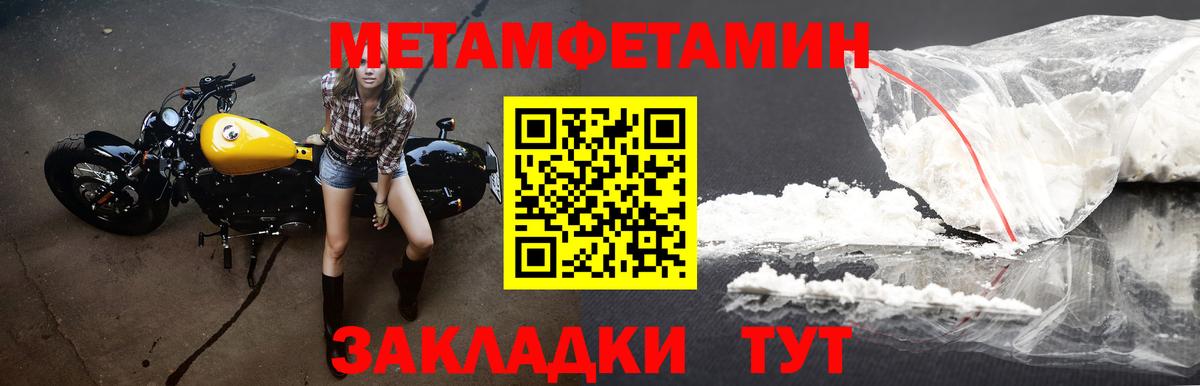Amphetamine VHQ  Вход с VPN  АМФ  Кулебаки 