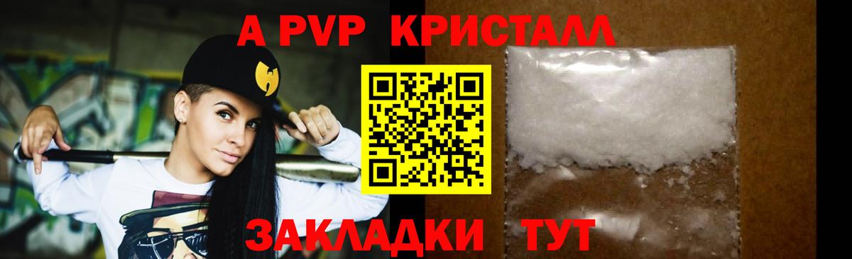 Alfa_PVP СК КРИС Кулебаки