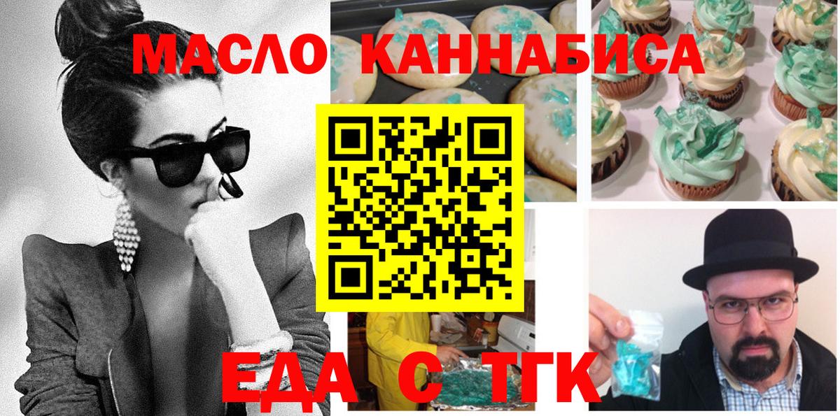 Кулебаки  Canna-Cookies конопля  Вход с VPN 