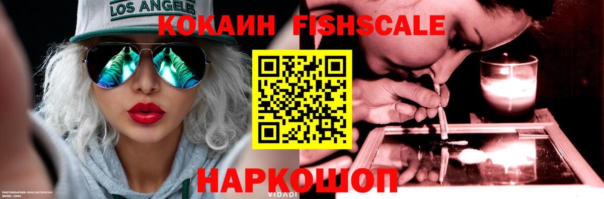 Кулебаки  Кокаин Перу  COCAIN  Кокаин 98%  сколько стоит  Вход с VPN 