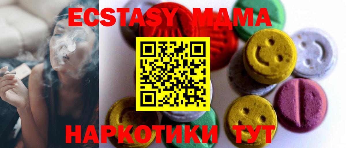 Кулебаки  Экстази 280мг  блэк спрут онион  Вход с VPN  Экстази 