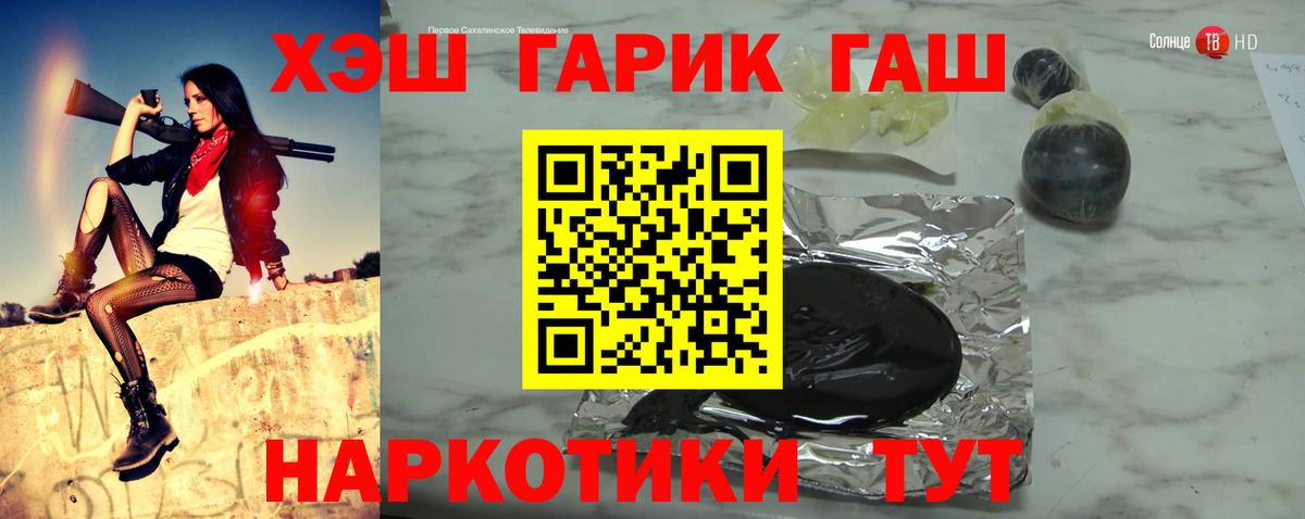Кулебаки  ГАШ гарик  ГАШ  ГАШИШ Изолятор  Вход с VPN 