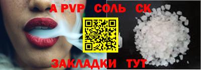 эйфоретик Бугуруслан