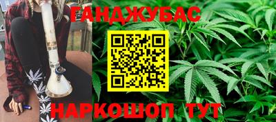 дистиллят марихуана Каменск-Уральский