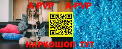кокс Будённовск