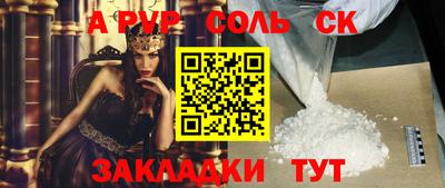 кокс Будённовск