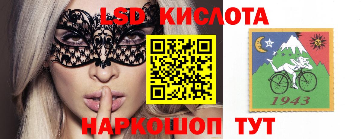 Меф мяу мяу Кулебаки