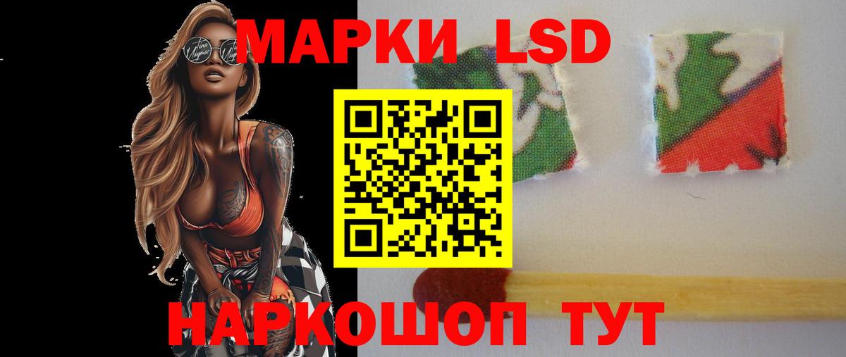 Лсд 25 экстази кислота Кулебаки