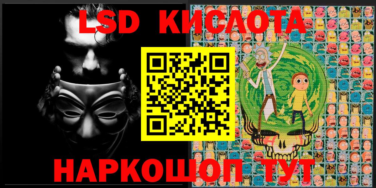 Марки 25I-NBOMe  хочу наркоту  Вход с VPN  Кулебаки  Марки N-bome 1500мкг 