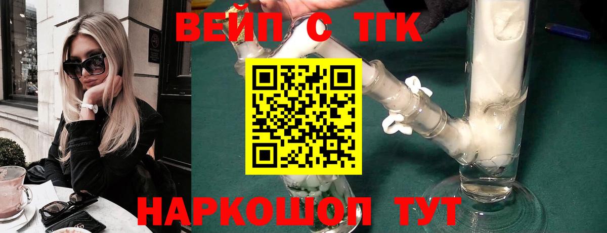 Кулебаки  ТГК концентрат  blacksprut как зайти  Вход с VPN  ТГК концентрат  купить  цена 