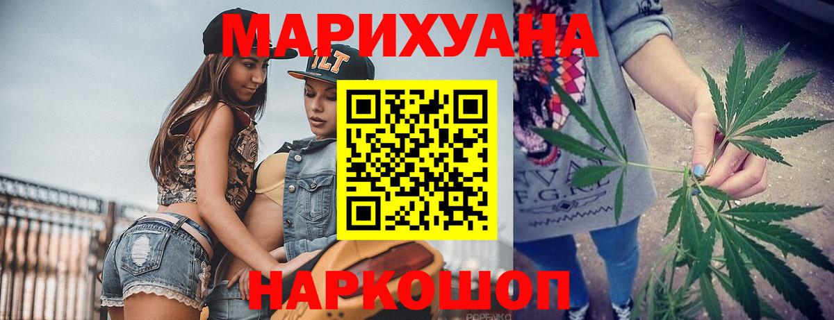 Шишки марихуана THC 21% Кулебаки